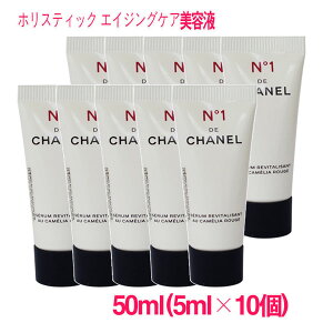 �y���s�A���i�z�V���l�� �Z���� N°1 �h�D �V���l�� 50ml(5ml×10��) / N1 DE CHANEL REVITALIZING SERUM 10003646 �T���v���T�C�Y ������ �T���v�� �~�j�T�C�Y �g���x�� ������ ���s �l�ߑւ�