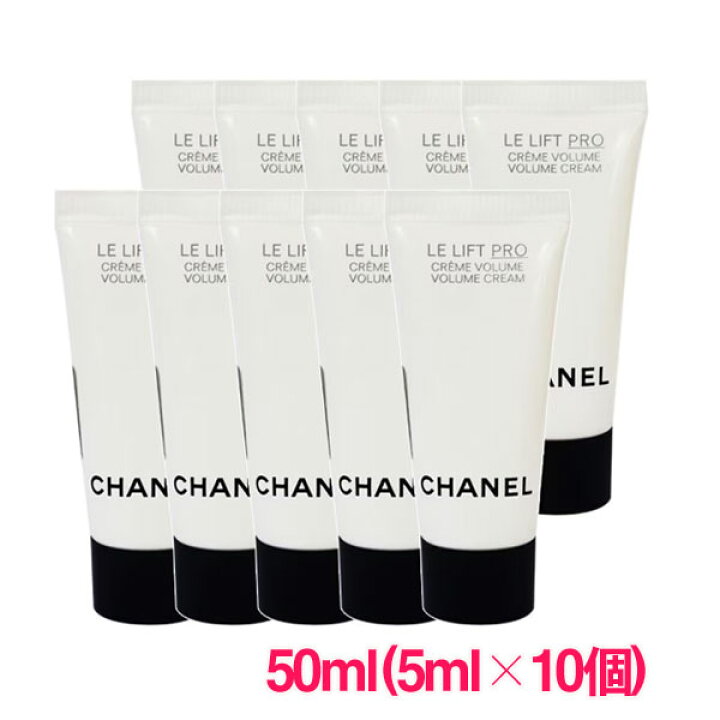楽天市場】【並行輸入品】シャネルLL プロ クレーム 50ml(5ml×10個  