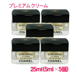 ysAizVl CHANEL Tu}[W  N[ eNX`[Vv[SUBLIMAGE La Creme texture supreme 25ml(5ml×5) /e^ 1000C003 TvTCY  Tv ~jTCY g
