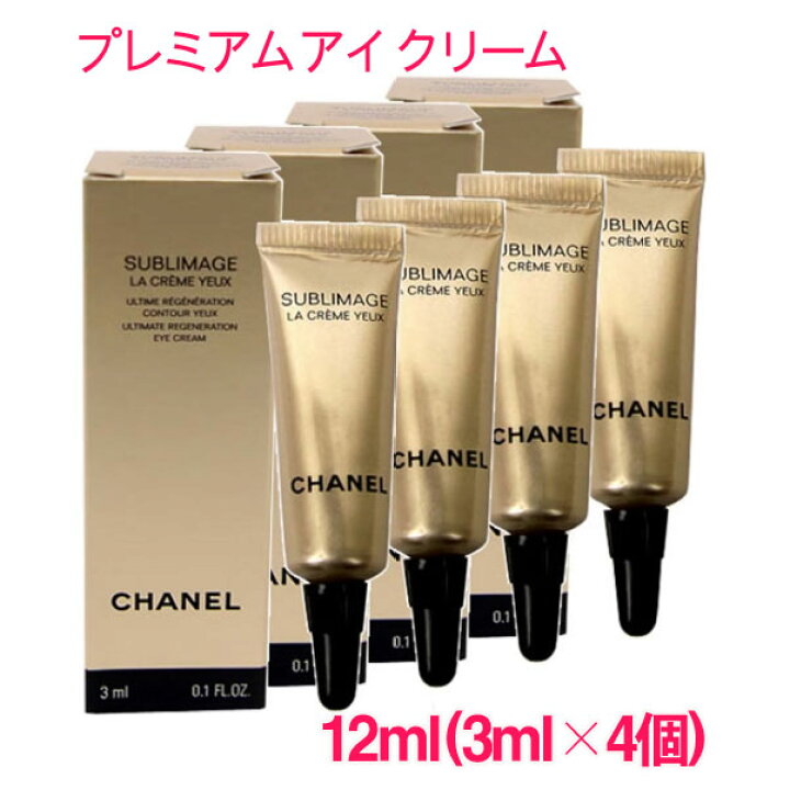 楽天市場】【並行輸入品】シャネル CHANEL サブリマージュ ラ クレーム  
