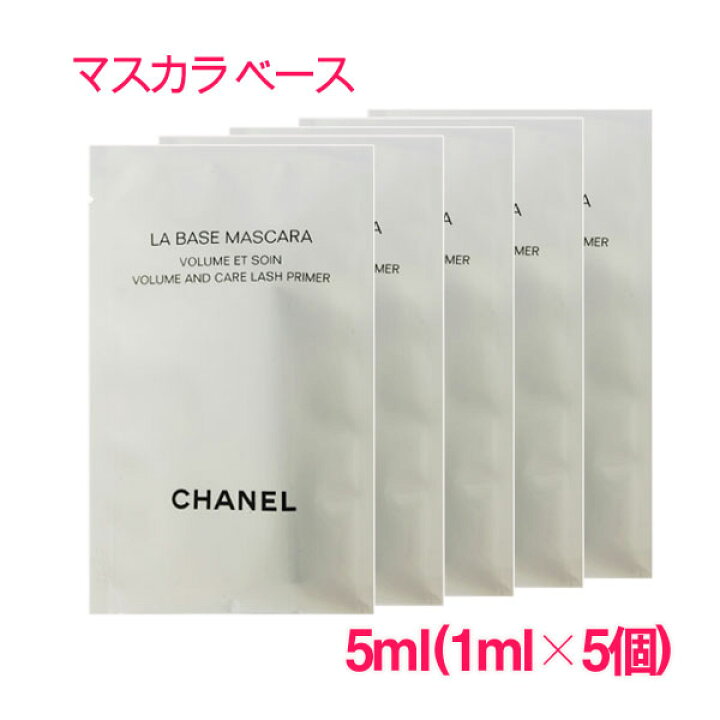 楽天市場】【並行輸入品】シャネル ラ バーズ マスカラ マスカラ 