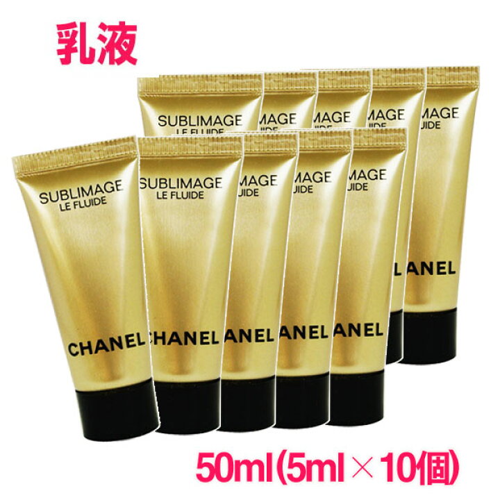 楽天市場】【並行輸入品】シャネル CHANEL サブリマージュ ル 