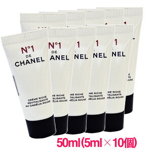 �y���s�A���i�z�V���l�� ���b�`�N���[�� N°1 �h�D �V���l�� 50ml(5ml×10��) / N1 DE CHANEL RICH CREME 10003552 �T���v���T�C�Y ������ �T���v�� �~�j�T�C�Y �g���x�� ������ ���s �l�ߑւ�