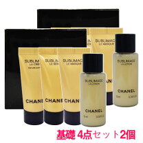 楽天市場】シャネル サブリマージュ（スキンケア｜美容・コスメ・香水 