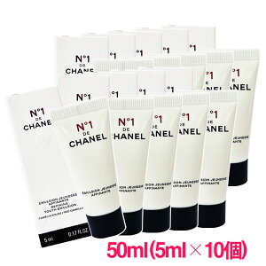 �y���s�A���i�z�V���l�� �G�}���W���� N1 �h�D �V���l�� 50ml(5ml×10��) / N1 DE CHANEL REFINING YOUTH EMULSION 10004755 �T���v���T�C�Y ������ �T���v�� �~�j�T�C�Y �g���x�� ������ ���s �l�ߑւ�