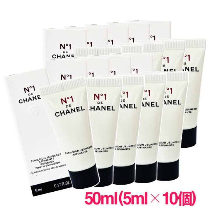 楽天市場】【並行輸入品】シャネル エマルジョン N1 ドゥ シャネル 