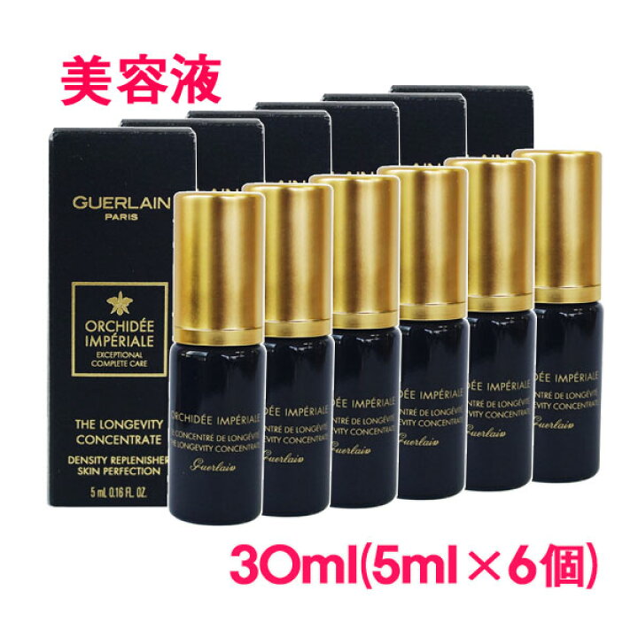 楽天市場】【並行輸入品】 ゲラン オーキデ アンペリアル ザ セロム 
