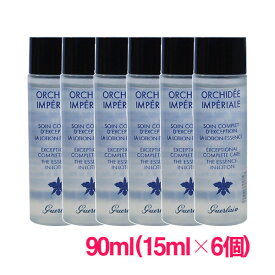 【並行輸入品】ゲランオーキデ アンペリアル ザ エッセンス ローション 90ml(15ml×6個) / GUERLAN Orchidee Imperiale The Essence In Lotion サンプルサイズ お試し サンプル ミニサイズ トラベル 小分け 旅行 詰め替え