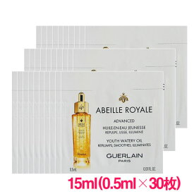 【並行輸入品】ゲラン アベイユ ロイヤル アドバンスト ウォータリー オイル 15ml(0.5ml×30枚) / GUERLAIN Abeille Royale Advanced Youth Watery Oil 10003221 サンプルサイズ お試し サンプル ミニサイズ トラベル 小分け 旅行 詰め替え