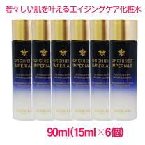 楽天市場】ゲラン オーキデ アンペリアル ローション（化粧水 