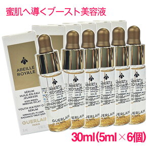 ysAizQAxC CEH[^[ IC Z 30ml(5ml×6) / GUERLAIN Abeille Royale Youth Watery Oil Serum 10003622 TvTCY  Tv ~jTCY gx  