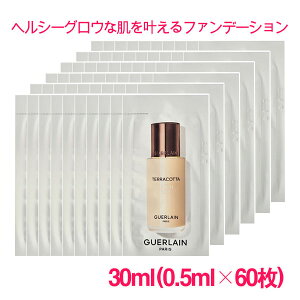 ysAiz Q eRb^ tCh OE #0.5N 30ml(0.5ml×60) / GUERLAN TERRACOTTA Le Teint Glow Foundation 10004669 TvTCY  Tv ~jTCY gx  s lߑւ