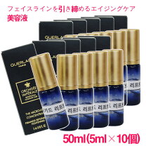 楽天市場】ゲラン オーキデ アンペリアル ホワイト セロムの通販