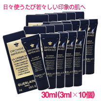 楽天市場】ゲラン オーキデ アンペリアル ブラック クリーム 
