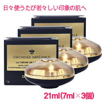 楽天市場】ゲラン オーキデ アンペリアル アイ&リップ（美容・コスメ 
