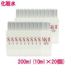 楽天市場】SK－II フェイシャルトリートメントエッセンス サンプル 