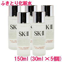 楽天市場】サンプル（ブランドSK-II）（化粧水・ローション 