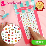 【公式】子供用ネイルステッカー ピーチアンド ネイルシール プリンセスネイルカラー ステッカー / Peach…