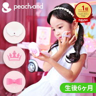 【 公式 】Peachand ピーチアンド 子供用 UVパクト SPF50+ PA++++ 顔用 日焼け止め キッズコスメ 敏感肌 …