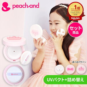 yzs[`Ah UVpNg SPF50PA++++ lߑւpZbg / Peachand LbYRX v[g qϕi qCN qRX qp Ă~ a ̎q w ct Ԃ