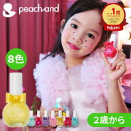 【公式】Peachand ピーチアンド プリンセスネイルカラー 子供用マニキュア 有害成分フリー パラベンフリ…