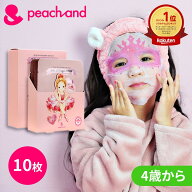 【公式】[10枚セット(箱付き) ] Peachand ピーチアンド 子供用マスクシート キッズ専用 ミニサイズ 安全…