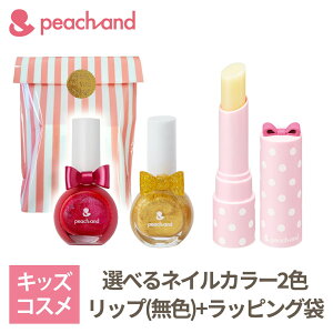 キッズ ネイルの人気商品 通販 価格比較 価格 Com