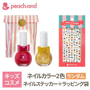 韓国コスメ セット かわいいの人気商品 通販 価格比較 価格 Com