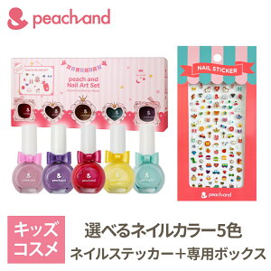 ネイル プレゼント ブランドの人気商品 通販 価格比較 価格 Com