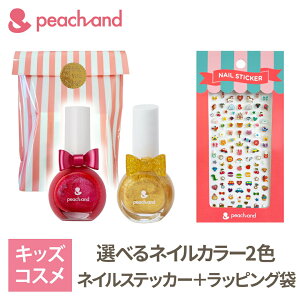 韓国コスメ セット かわいいの人気商品 通販 価格比較 価格 Com