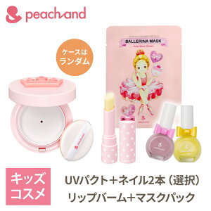キッズ ネイル セットの人気商品 通販 価格比較 価格 Com キッズ ネイル セットの人気商品 通販 価格比較 価格 Com
