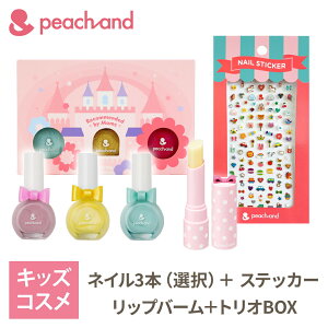 キッズ ネイル セットの人気商品 通販 価格比較 価格 Com