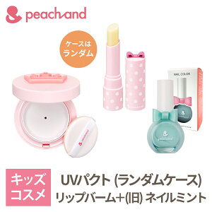 キッズ ネイル キッズファッション小物 雑貨の人気商品 通販 価格比較 価格 Com