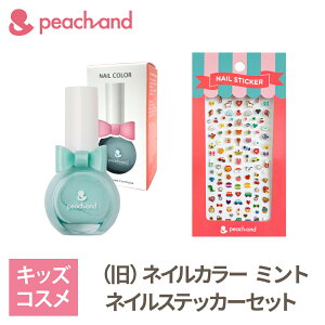 キッズ ネイル シールの人気商品 通販 価格比較 価格 Com キッズ ネイル シールの人気商品 通販 価格比較 価格 Com