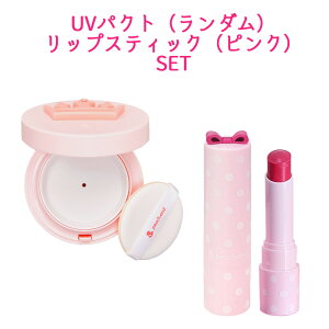 韓国コスメ セット かわいいの人気商品 通販 価格比較 価格 Com