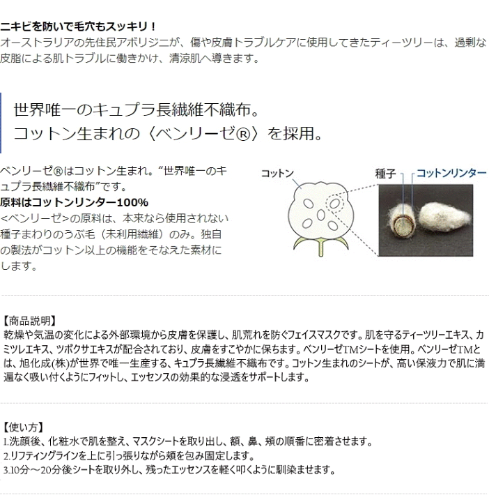 楽天市場 10枚セット 箱なし メディヒール Mediheal ティーツリーケアソリューション アンプルマスクex 韓国製 国内正規取扱店 韓国コスメ パック シートマスク フェイスパック 保湿力up 毛穴ケア Styleなら 楽天市場 10枚セット 箱なし メディヒール Mediheal ティーツリーケアソリューション アンプルマスクex 韓国製 国内正規取扱店 韓国コスメ パック シートマスク フェイスパック 保湿力up 毛穴ケア Styleなら