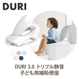 楽天市場 赤ちゃん ウォシュレットの通販