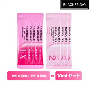 yubNtCf[z100set Numbuzin io[YC 2 [YPDRNR[QՂՂZ 1ml x 5ea & EX(2X) Z 1ml x 5ea DUOZbg spRX pE` n 邨
