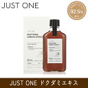 ◆60%OFF ★公式 正規品 ドクダミエキス JUST ONEヴィーガンエキス 韓国コスメ スキンケア ジャストワン 国内発送 保湿 トラブル肌 鎮静 敏感肌 肌荒れ 防止 頭皮 ケア ビーガン オーガニック 乾燥 旅行 ギフト 紫外線対策 ボタニカル