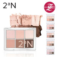 ★新入荷★【国内発送】2an トゥーエーエヌ ベターミーアイパレット 2an Better me eye palette 韓国コス…