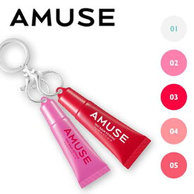 ★送料無料★【国内発送】AMUSE アミューズ ティントバームキーリング 6g 韓国コスメ 韓国リップ ティント リップケア キーリングリップ