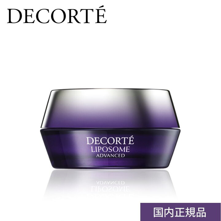 楽天市場】【国内正規品】Decorte コスメデコルテ リポソーム 