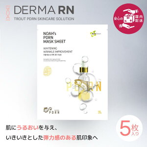 �y�����z[5������(���t��)]DERMA RN ���Z�xPDRN �}�X�N�V�[�g ���Z�����e�V�[�g�}�X�N �_�[�}�R�X�� �ь��n���X�L���P�A 30�� 40�� 50��G�C�W���O�X�L���P�A �X�y�V�����ێ��P�A �X�y�V�����P�A 