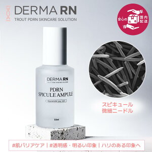 �y�ʏ�w�� / �ő�30%OFF ����w���zDERMA RN PDRN �X�s�L���[�� �A���v�� �j�[�h�� ���t���e�t �V�R�j�z�� �_�[�}�R�X�� ���Z�xPDRN �؍��X�L���P�A 30�� 40�� 50�� �G�C�W���O�X�L���P�A �ь��E�n��