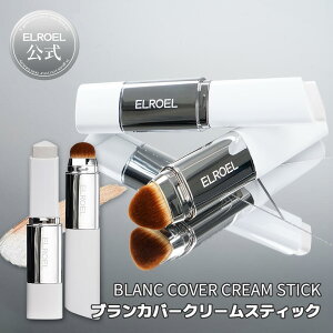 yzELROEL GG uJo[N[XeBbN #LIGHT (Cg) 13g SPF50+ PA+++@؍RX Ă~ XeBbNt@f uVtt@f UVPA