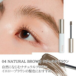 �������������y���������zhince �q���X �V�O�l�`���[�u���E�V�F�C�p�[ 4ml �؍��R�X�� �؍��u���E�J���[ �A�C�u���E�J���[ ���}�X�J�� ����