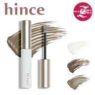 ★送料無料★【国内発送】hince ヒンス シグネチャーブロウシェイパー 4ml 韓国コスメ 韓国ブロウカラー …