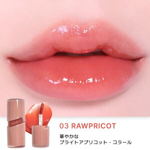 ���V���ׁ��y���������zhince ���E�O���E�W�F���e�B���g 4ml hince HINCE RAW GLOW GEL TINT �q���X �؍��R�X�� �؍����b�v �؍��e�B���g �O���[�e�B���g �c���e�B���g