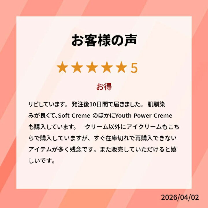 楽天市場】【並行輸入品】エスティ ローダー シュープリーム プラス YP 