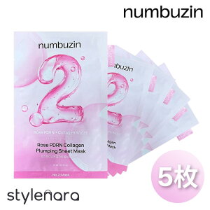 yz Numbuzin io[YC 2 [YPDRNR[QՂՂ}XN 5Zbg@n邨AbvI  uCgjO ێ [[V[g V[g}XN t